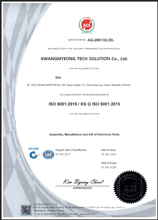 ISO9001